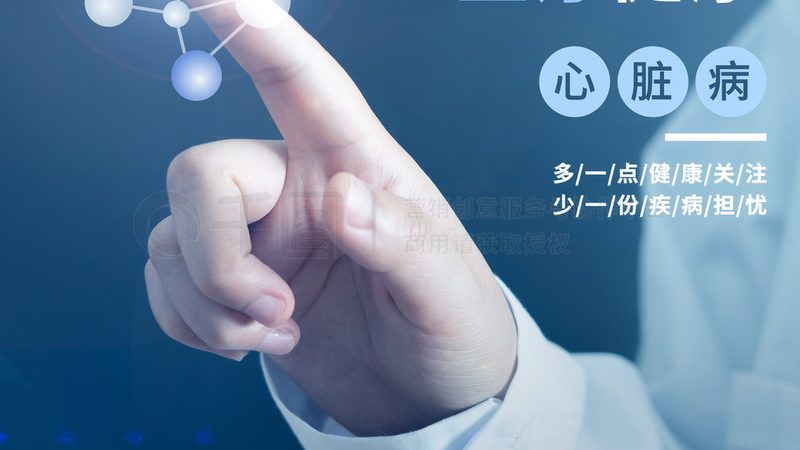 营养咨询加盟代理，如何迈出成功的第一步？**