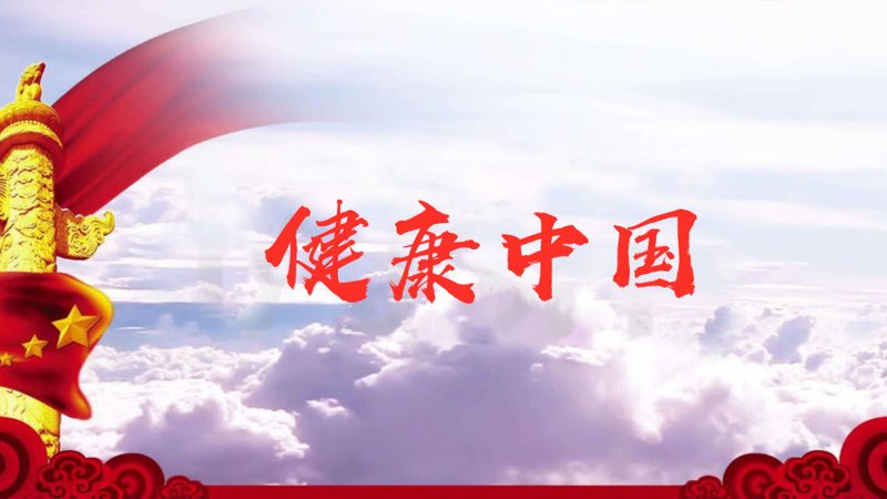 苏州医疗健康信息化建设：构建智慧医疗的未来**